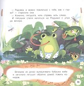 Про Ниночку, барабайку и длинный коридор - 1