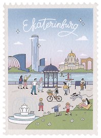ГС Открытка Марка Екатеринбург