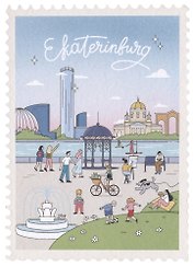 ГС Открытка Марка Екатеринбург