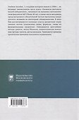 Асимптотические оценки сложности управляющих систем: учебное пособие - 1