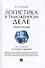 Логистика в таможенном деле Учебное пособие (Киладзе) - 0