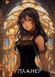 Планер недат. А4 36л "Аниме" скоба, вертик.