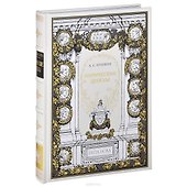 Лирические циклы - 0