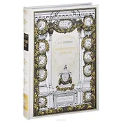 Лирические циклы