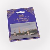 Магнитная открытка, арт. МОСПб-28-01, Петропавловская крепость с корабликом