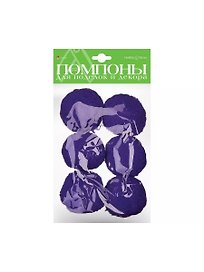 Набор для творчества HOBBY TIME, Помпоны пушистые Фиолетовые, 50мм, 6шт