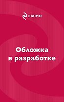 Дыхание богов