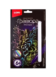 Набор для творчества Lori. Гравюра малая «Красивый суккулент»