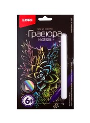 Набор для творчества LORI Гравюра малая Красивый суккулент Гр-616