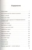 В поисках настоящей любви +DVD семинар Гогулан М. ( 15 ЧАСОВ!) - 1