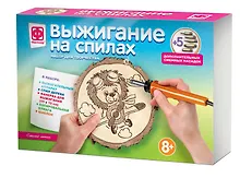 Набор для творчества Фантазёр Выжигание на спилах Смелый летчик