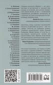 Маяки - 1