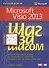 Microsoft Visio 2013. Русская версия - 0