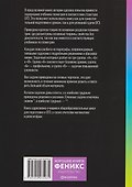 Репетитор по геометрии для 7 класса - 1