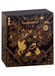 Игра настольная "Имаджинариум Таро"