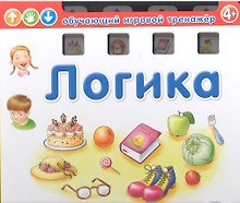 Логика