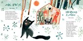 Кошки-мышки. Сборник стихов - 2
