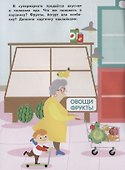Мои любимые наклейки. Выпуск 3 - 1