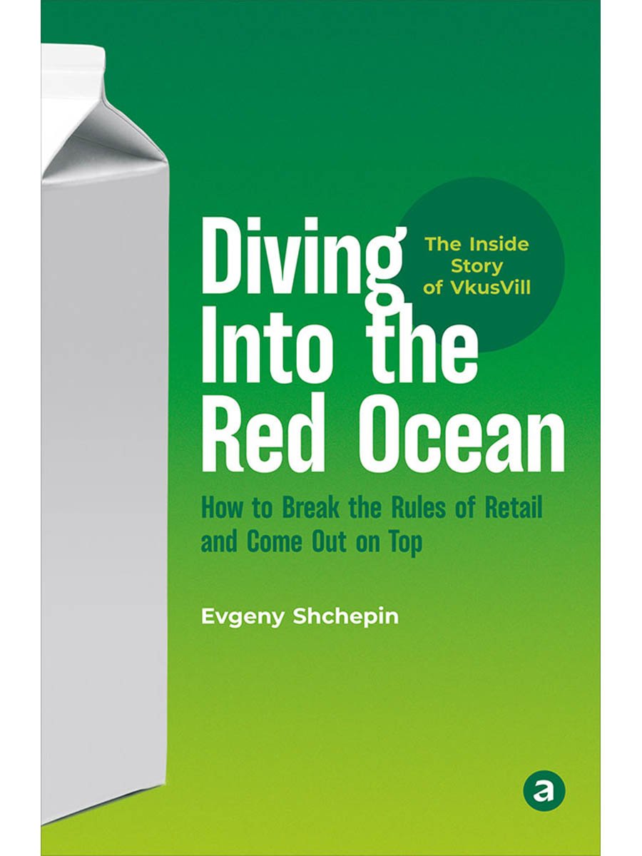 

Diving Into the Red Ocean: How to Break the Rules of Retail and Come Out on Top