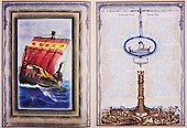 История российского флота / The History of the Russian Navy  (кожаный переплет) - 1