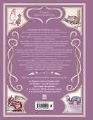 Алиса в Стране чудес (ил. Л. Марайи) - 1