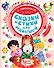 Сказки и стихи для малышей - 0