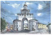 Открытка Владимир акварель "Золотые Ворота"