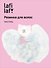 Резиночка Цветы с бусинами (текстиль) (12-10192025-D92) (Lafilaf) - 0