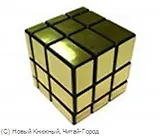 Головоломка Кубик Золотой (упаковка)