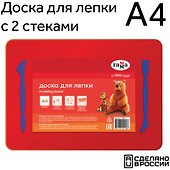 Доска для моделирования А4, с набором стеков, ГАММА - 1