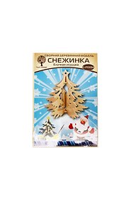 Снежинка 4 (елочная игрушка) G-PD034 (2/100) (Сборная деревянная модель)