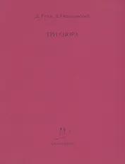 KAIROS, критический момент. Актуальное произведение искусства на марше