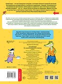 Русский язык. Все задания для уроков и олимпиад. 3 класс - 1