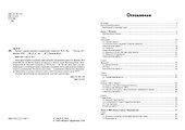 Физика:задания высокой и повышенной сложности - 1