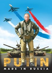 Сувенир, АКМ, Магнит, винил Танки-Самолеты-Putin Made in Russia 7*5*0,2см