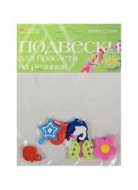 Декоративные подвески из резины Набор № 2 (21-301/02) (7шт.) (упаковка)