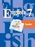 Английский язык. Книга для чтения. 7 класс. Учебное пособие для общеобразовательных организаций - 0