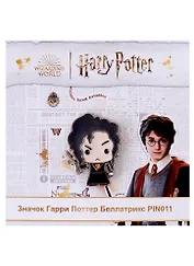 Значок Гарри Поттер Беллатрикс (металл) (3х2,5) (PIN011)