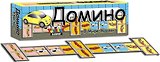 Игра,TopGame, Домино, В мире машин