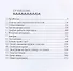 Твоя безумная Кэтрин - 1