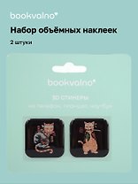 3D стикеры Коты самураи (2 шт)