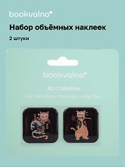 3D стикеры Коты самураи (2 шт)