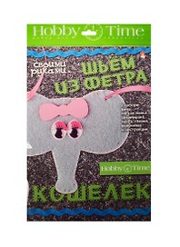 Набор для творчества Шьем из фет. Кош. св. рук. Слоненок (2-281/02) (Hobby Time) (7+)