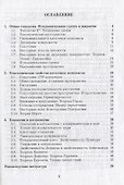 Задачи по топологии - 1