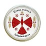 Твердые духи Птица счастья (Лаванда) (10г) (РУССКАЯ7)