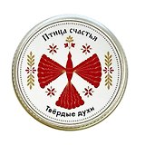 Твердые духи Птица счастья (Лаванда) (10г) (РУССКАЯ7)