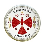 Твердые духи Птица счастья (Лаванда) (10г) (РУССКАЯ7)