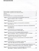 Ультразвуковая диагностика в урологии - 1