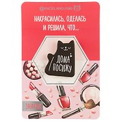 Значок Дома посижу, 8 х 12 см   3530712