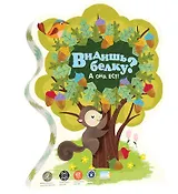 Настольная игра Magellan Видишь белку?